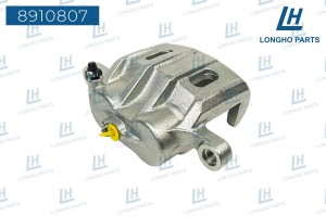 Суппорт MITSUBISHI Outlander (06-) передний левый LONGHO 8910807 LONGHO PARTS