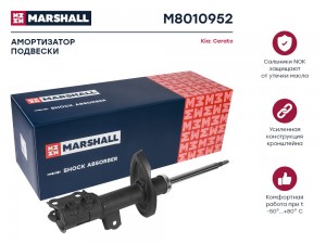 Амортизатор газ. передн. прав. Kia Cerato II 08- M8010952 M8010952 MARSHALL