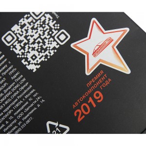 Фильтр воздушный салона PEUGEOT 206 MEGAPOWER 810-14-070 MEGA POWER