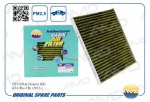 Фильтр салонный (антибактериальный, угольный) HYUNDAI Solaris RB, KIA Rio UB, 20 AMD.FC167A AMD