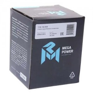 Стакан КАМАЗ-ЕВРО водосборный сепаратора (для PreLine PL 270,420) MEGAPOWER 110-16-005 MEGA POWER