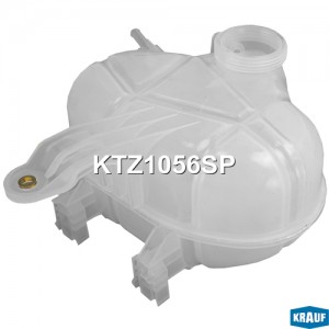 Бачок расширительный OPEL Corsa D (07-) KRAUF KTZ1056SP KRAUF