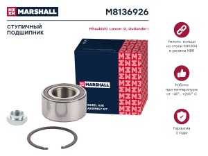 Подшипник ступ. передн. Mitsubishi Lancer IX 00-  Outlander I 02- M8136926 M8136926 MARSHALL