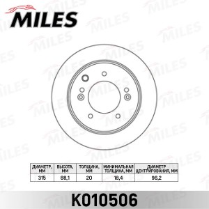 Диск тормозной задний KIA SORENTO 02-09 (TRW DF4394) K010506 K010506 MILES