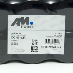 AUDI/SEAT/VOLVO/VW OC47OF AM POINT