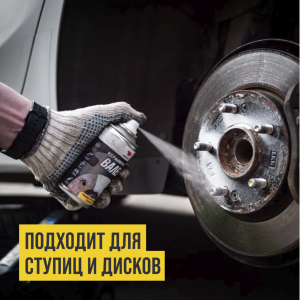 СМАЗКА КЕРАМИЧЕСКАЯ ВАЛЕРА 210мл 8521 VMP AUTO
