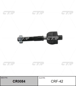 Тяга рулевая VOLVO S80 (98-08) левая/правая CTR CR0084 CTR