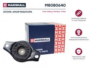 Опора амортизатора Ford: Galaxy 06- Mondeo 07- S-Max 06- M8080640 M8080640 MARSHALL