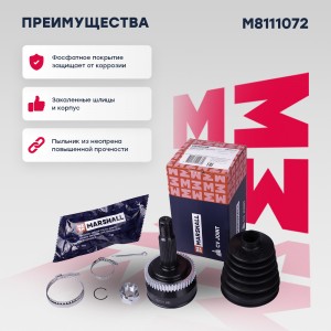 ШРУС внеш. с ABS Hyundai Tucson I 04- Kia Sportage II 04- M8111072 M8111072 MARSHALL