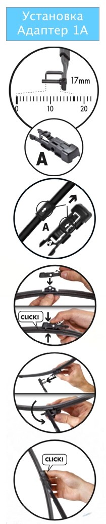 Щетка стеклоочистителя 600мм (Hydroсonnect) 578512 VALEO PHC