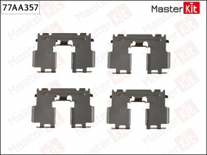 Комплект установочный тормозных колодок TOYOTA RAV-4 03-06- 77AA357 77AA357 MASTER KIT