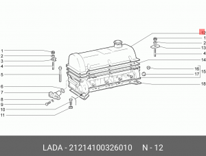 Крышка клапанная ВАЗ-21214 АвтоВАЗ 21214-1003260-10 LADA VAZ