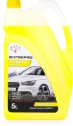 антифриз Chemipro G11 готовый 5л! желтый CH094 CHEMIPRO