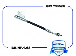 Шланг тормозной задний правый 58738-1R300 BR.HP.1.68 Solaris 10- , Rio 11- BR.HP.1.68 BRAVE