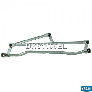DKV1156EL Трапеция стеклоочистителя DKV1156EL KRAUF