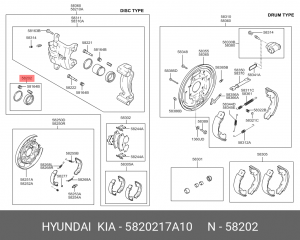 5820217A10 РЕМКОМПЛЕКТ ЗАД. ТОРМОЗНОГО СУППОРТА 5820217A10 HYUNDAI KIA