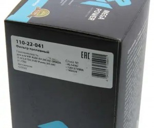 Фильтр топливный VW AUDI A4 (00-08) SKODA (1.9/2.0 TDI) FIAT Punto (94-99) (1.7  110-22-041 MEGA POWER