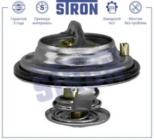 AUDI / VW 2.2-4.2 STT0009 STRON