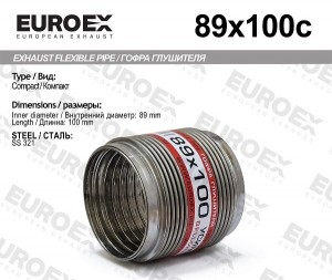 гофра глушителя! 89x100 Compact Series SS321\ 89X100C EUROEX