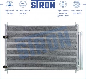 COROLLA/AURIS 2006> STC0031 STRON