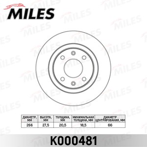 Диск тормозной передний CITROEN BERLINGO/PEUGEOT PARTNER 96- (TRW DF1220) K00048 K000481 MILES