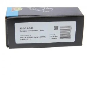 Колодки тормозные NISSAN Almera (N16E),Primera (P11) задние (4шт.) MEGAPOWER 350-33-104 MEGA POWER