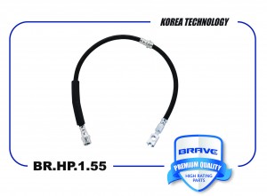 Шланг тормозной передний 5Q0611701C 5Q0611701C BR.HP.1.55 Octavia III, Kodiaq, T BR.HP.1.55 BRAVE