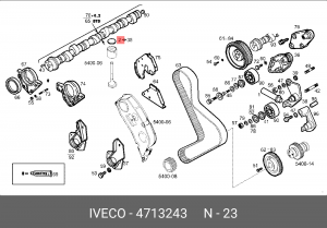 Шайба IVECO клапана регулировочная (4.70) OE 4713243 IVECO