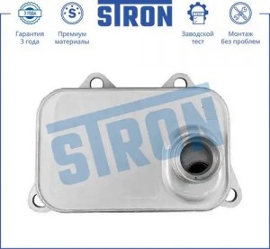 VW AMAROK (2010>)/AUDI A4 [B8] (2007>) STA0010 STRON