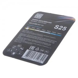 Лампа 12V P21/5W BAY15d блистер (2шт.) Standart MEGAPOWER 37033051 MEGA POWER