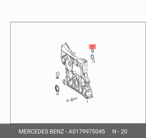 Кольцо уплотнительное A0179975045 A 017 997 50 45 MERCEDES BENZ