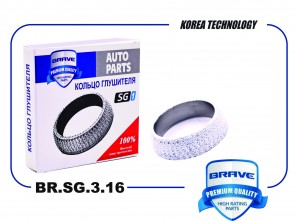 Кольцо глушителя BR.SG.3.16 1205011XKZ16B HAVAL H6/F7/F7x {50*64*18} BRSG316 BRAVE