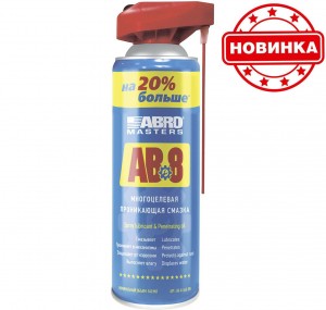 Смазка многоцелевая проникающая 540ml  ABRO MASTER AB-8-540-RW ABRO