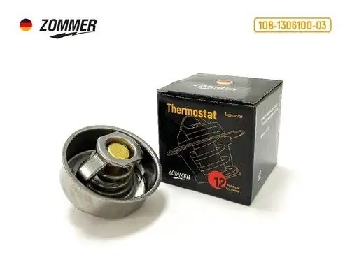 Термостат дв. 417 УАЗ, ЗИЛ 130 (70*С) 10813061003 ZOMMER