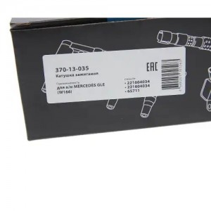 Катушка зажигания MERCEDES GLE (W166) MEGAPOWER 370-13-035 MEGA POWER