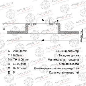 Диск тормозной задний AVANTECH BR0711S AVANTECH