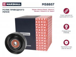 Ролик прив. ремня Nissan Almera Classic 06-  Murano I 03-  Primera II III 96-  T MS8857 MARSHALL