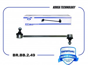 Тяга стабилизатора передняя BR.BB.2.49 4056A161 Mitshubishi Lancer IX 2000-2013  BRBB249 BRAVE