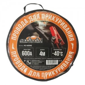 Провода для прикуривания 600А 4.0м в сумке АВТОСТОП AC60040 AVTOSTOP