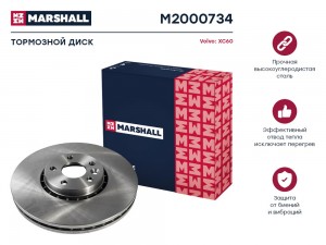 Тормозной диск передн. Volvo XC60 I 08- (M2000734) M2000734 MARSHALL