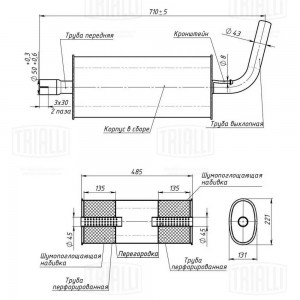 Глушитель ВАЗ-2123 Н/О короткий алюминизированный TRIALLI EMM 0131 TRIALLI