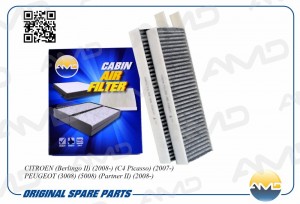 Фильтр салонный (угольный) (2шт) CITROEN Berlingo II, 2008-, C4 Picasso, 2007-,  AMD.FC847C AMD