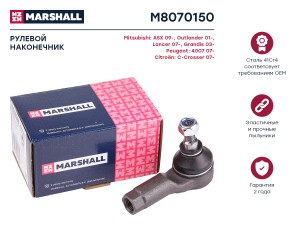 Наконечник рулевой передн. лев.прав. Mitsubishi Lancer Outlander ASX M8070150 M8070150 MARSHALL