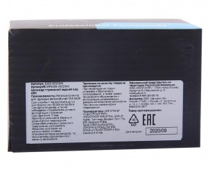 Цилиндр тормозной задний ГАЗ-3309 под АБС MEGAPOWER 35035011 MEGA POWER