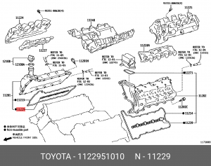 прокладка свечного колодца!\ Toyota Land Cruiser 200 4.5D 07> 11229-51010 TOYOTA