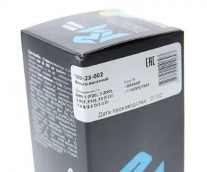 Фильтр масляный BMW 1 (F20),3 (E90),5 (F07,F10),X3 (F25) (1.6 D/2.0 D/3.0 D) MEG 100-23-002 MEGA POWER