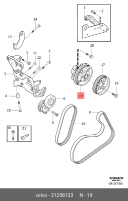 шкив генератора!\ Volvo S60/S80/V60/V70/XC60/XC70 07> 31258133 VOLVO
