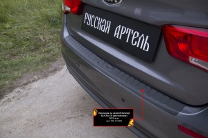 накладка защитная на задний бампер Kia Rio-3 2011-2017 NK153302 RUSSKAYA ARTEL
