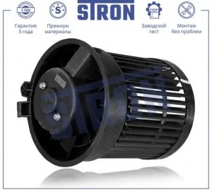 NISSAN QASHQAI (J11), X-TRAIL (T32) (2014>) STIF034 STRON