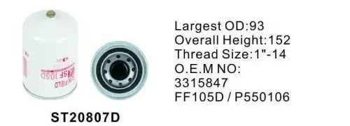 Фильтр топливный ST20807D ST20807D STAL